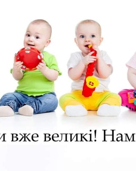 Подія, приурочена ювілею УФОТО