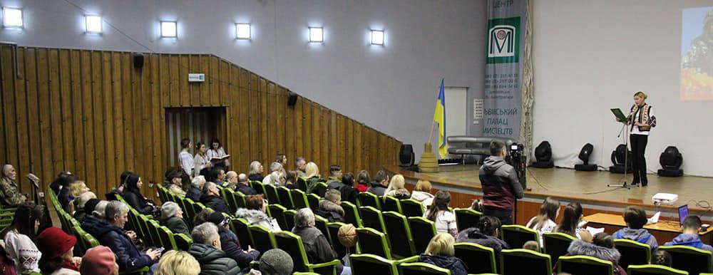 День Шевченка у Львівському палаці мистецтв