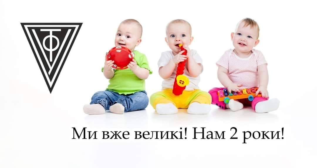 Подія, приурочена ювілею УФОТО